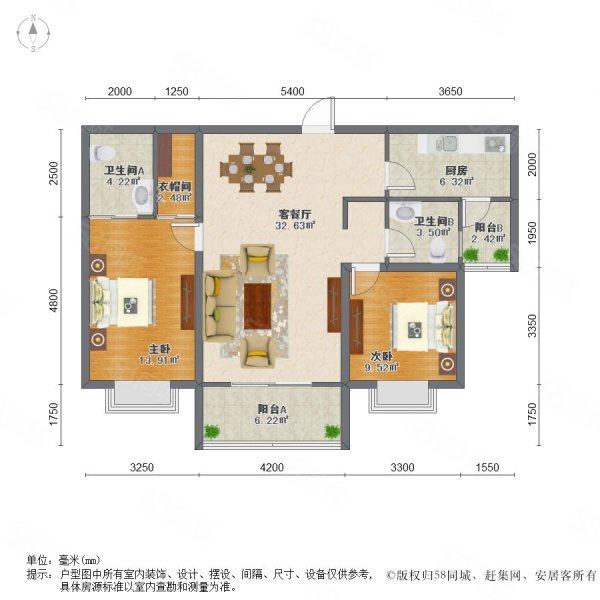 唐南香榭2室2厅2卫113.97㎡南193万