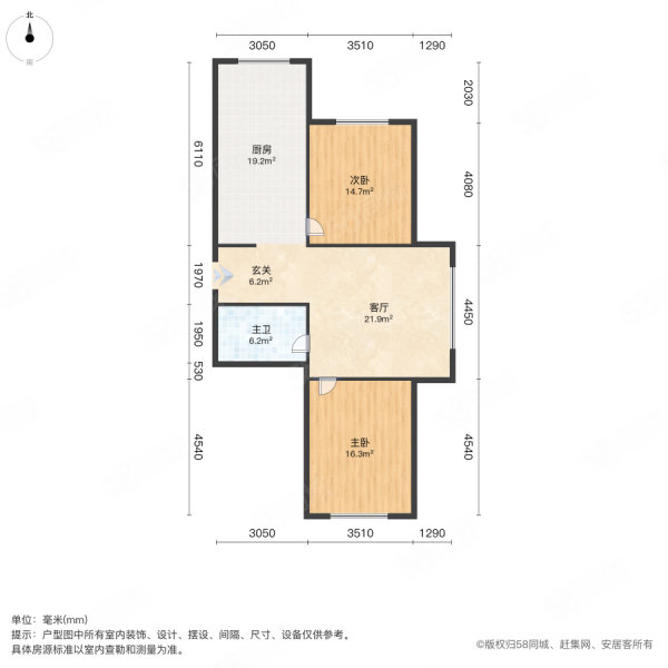 万象国际2室1厅1卫94㎡南北42.8万