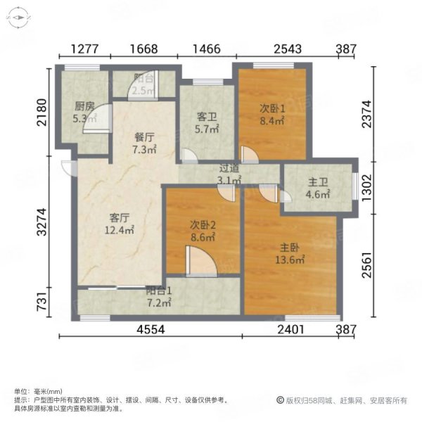 香城尚都3室2厅2卫125.6㎡南北90万