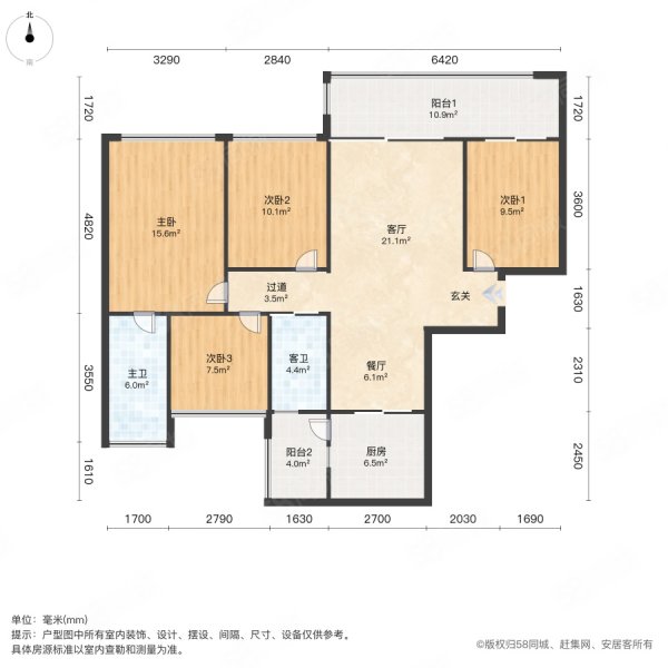 碧桂园云麓兰庭4室2厅2卫147㎡南北138万