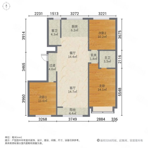 恒信玫瑰公馆(青州)3室2厅2卫132.2㎡南北56.8万