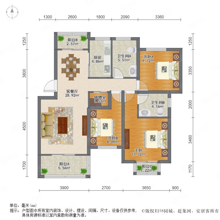 荣盛名邸平面图图片