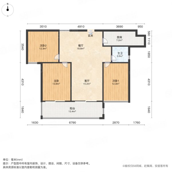 碧桂园平侯府3室2厅1卫108㎡南北74万