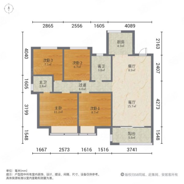 中海十里丹堤4室2厅2卫116㎡南75.8万