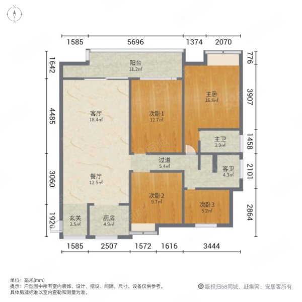 远大中国府玖珑府4室2厅2卫134㎡南北83万