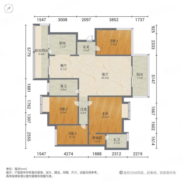 桐达山韵4室2厅2卫131.15㎡南北49.99万