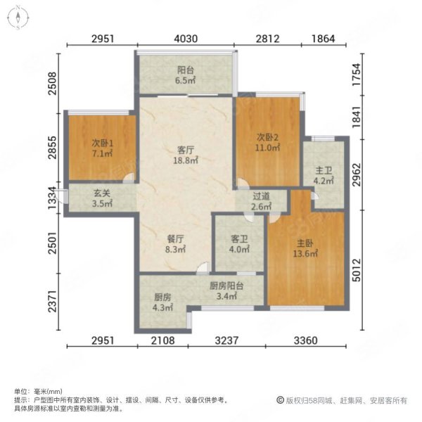 宏桂宏苑浅水湾3室2厅2卫95.09㎡南83.6万