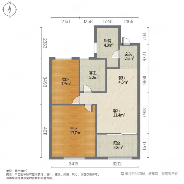 时代豪庭2室2厅1卫67㎡南400万