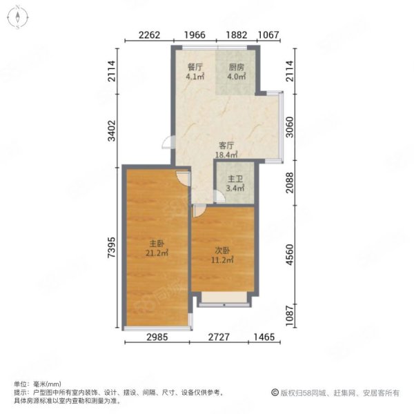 都市花园小区2室2厅1卫78㎡南北31.5万