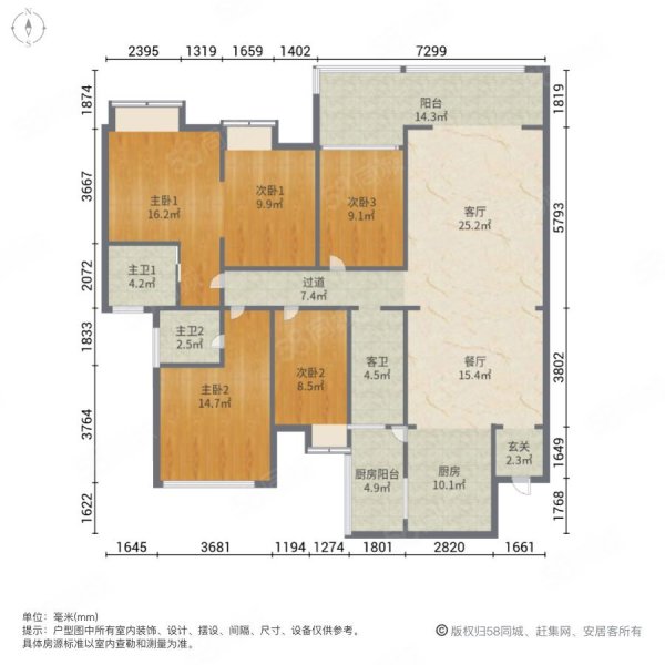 广兴景园小区5室2厅3卫179.36㎡东北83.8万