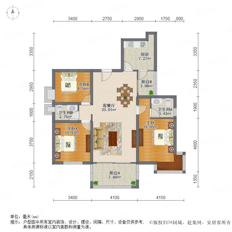 【怡翠馨园房价走势,怡翠馨园房屋出租,怡翠馨园二手房出售】- 佛山58