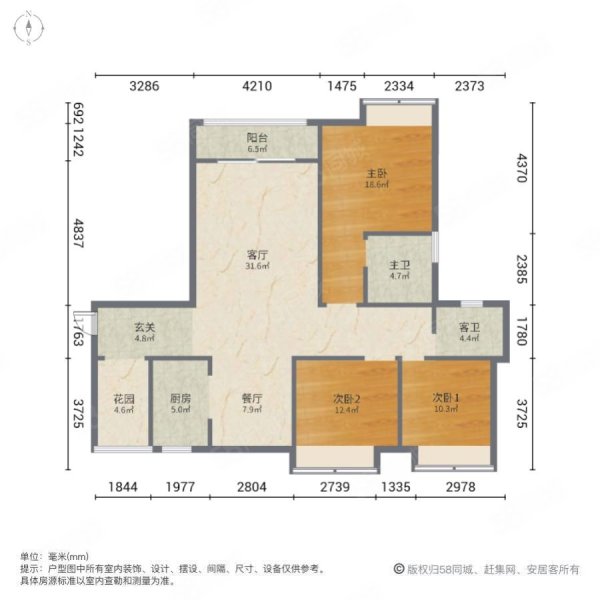 城市中央广场3室2厅2卫136㎡南北119万