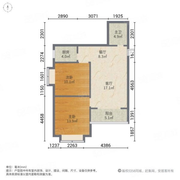 雅居河畔2室2厅1卫87㎡西北58万