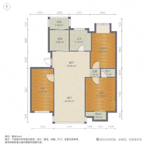 弘扬公寓3室2厅2卫94㎡南北590万