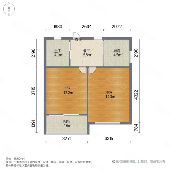 科汇公寓2室1厅1卫59.96㎡南北512万