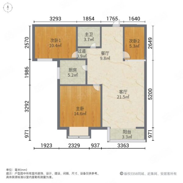 盛世桃城一区3室2厅1卫96㎡南87.5万