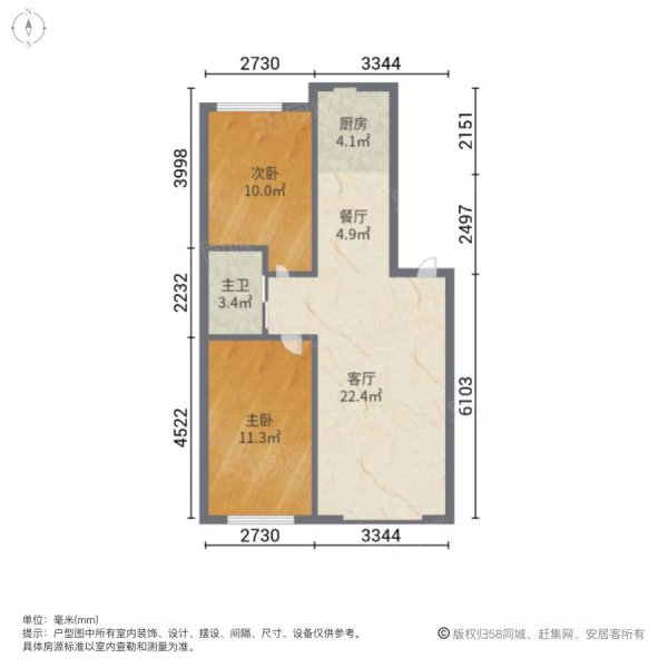 博翔苑2室2厅1卫94.38㎡南29万
