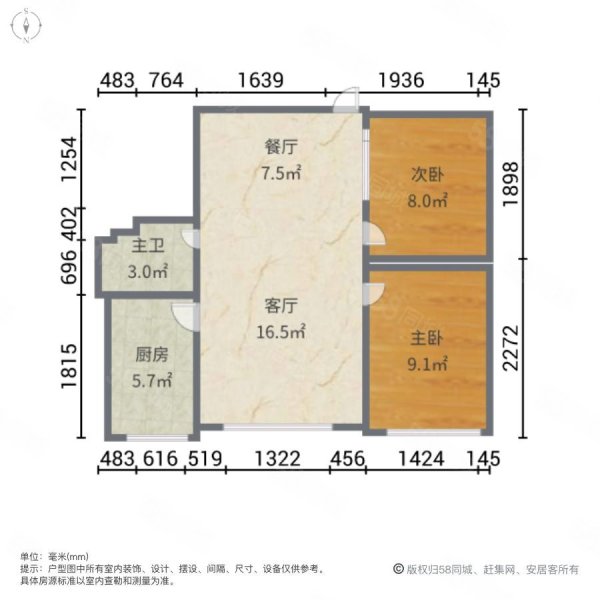 万龙名城2室2厅1卫107.06㎡南89万