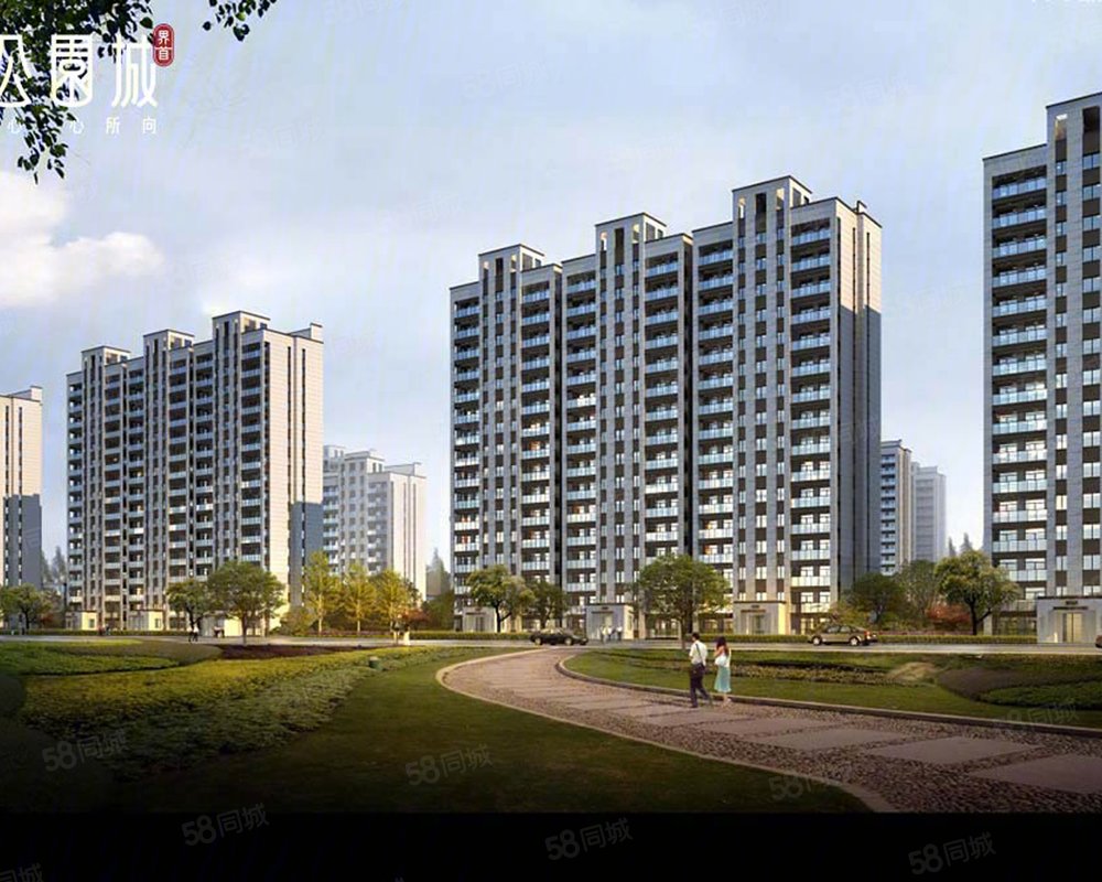 【界首华安公园城, 界首华安公园城小区详情,房价走势,房源,业主论坛