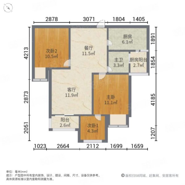 国博领馆(一期)3室2厅1卫80.44㎡南北63万