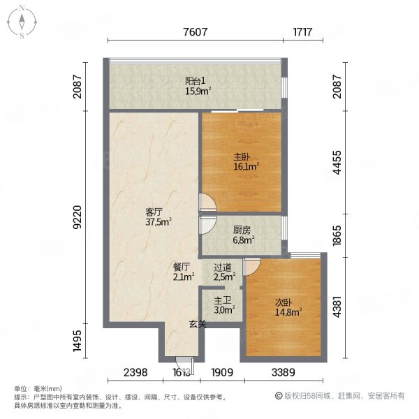 龙城壹号 观景龙城公园 地铁口 精装118平 满二少税,龙城壹号-太原58