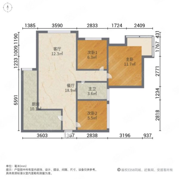 蓝光COCO香江一期3室2厅1卫75㎡东南53.8万