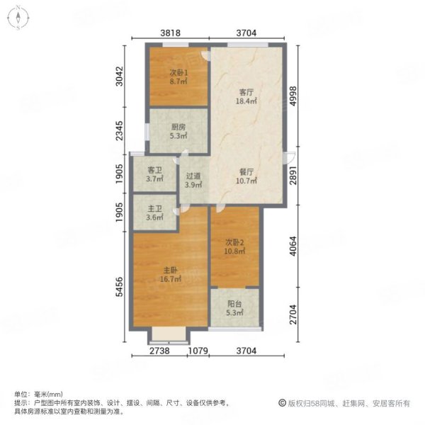 福兴国际3室2厅2卫125㎡南北77.8万