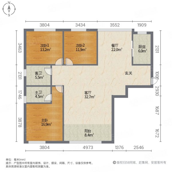 朝晖御苑3室2厅2卫119㎡南北59万