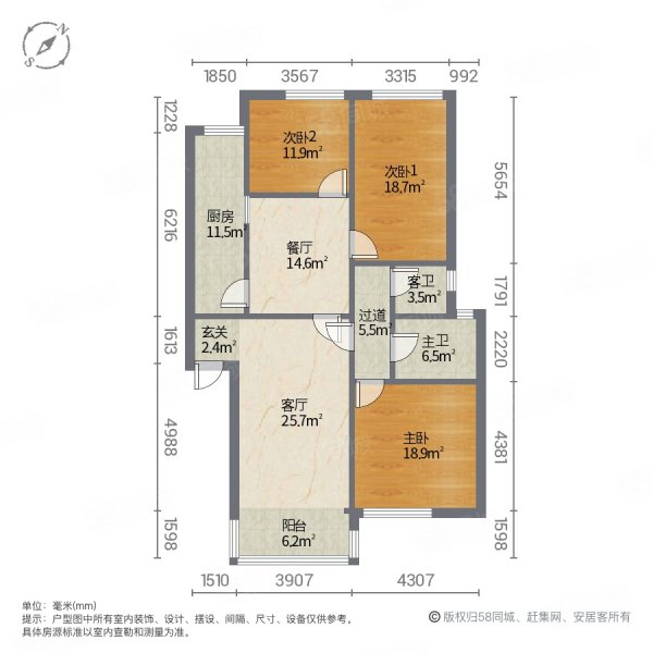 金泰倾城时光3室2厅1卫108㎡南北41万