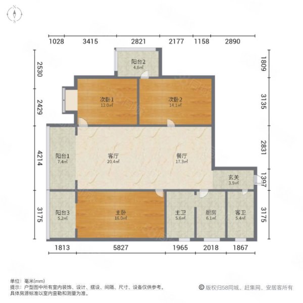 阳光花苑小区3室2厅2卫146㎡北142万