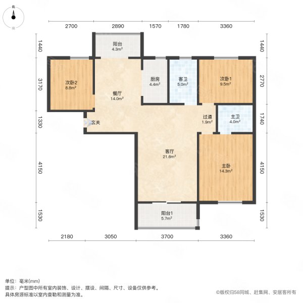 常隆花园3室2厅2卫122㎡南北56.8万