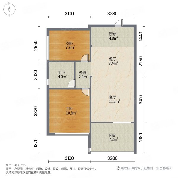 富力红树湾2室2厅1卫85㎡西60万