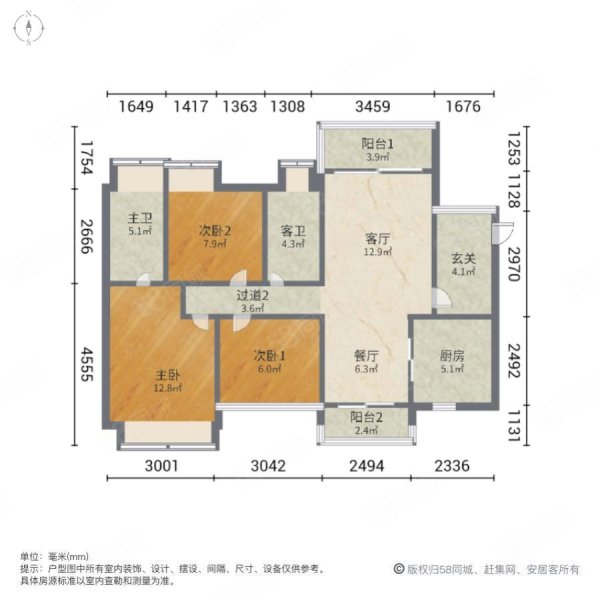 阳光城悦然府3室2厅2卫96.89㎡南北160万