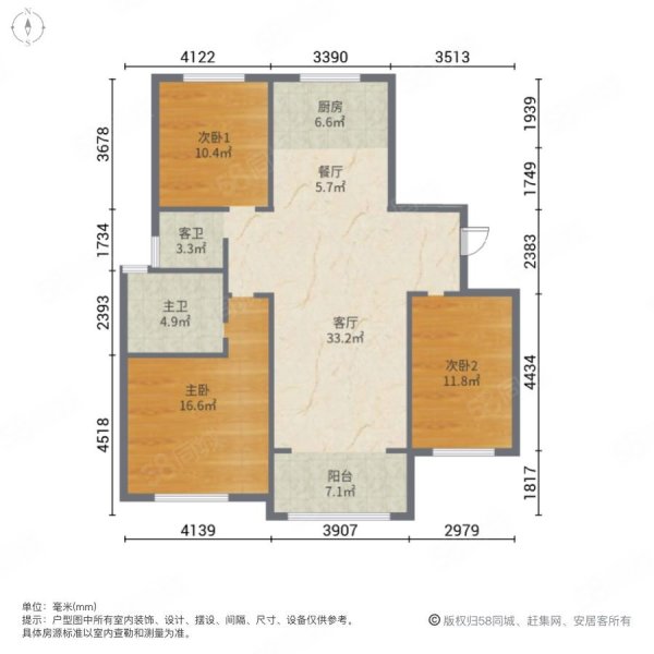 瑞贝卡兴天下(禹州市)3室2厅2卫138㎡南北96.8万