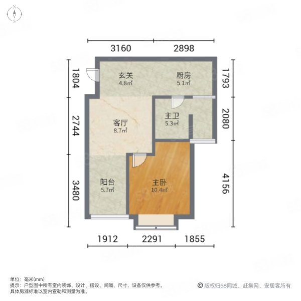 深圳湾创新科技中心1室1厅1卫56㎡南350万