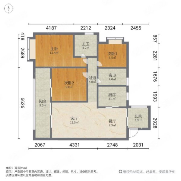 广州绿地城3室2厅2卫97.68㎡南北179万