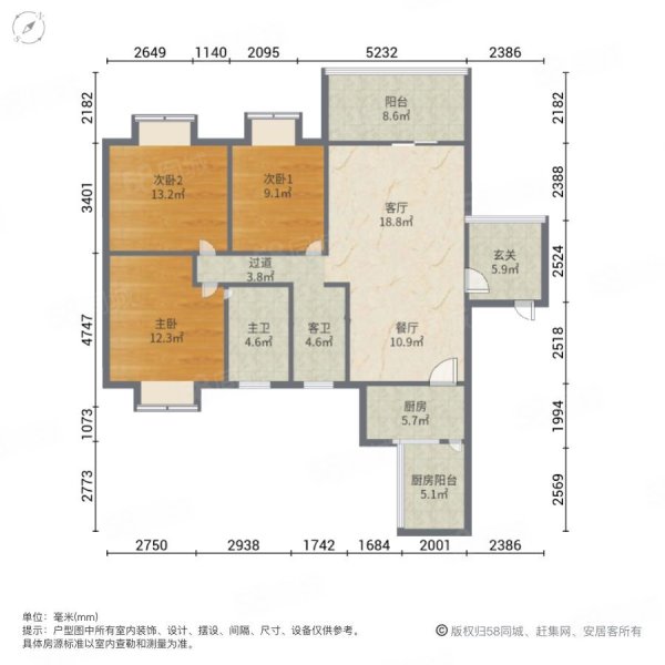 新城府景3室2厅2卫118.52㎡南北86万