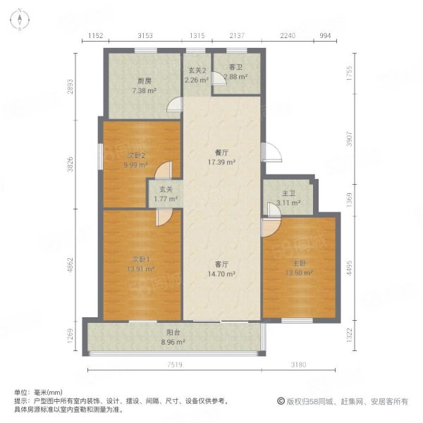 浦江花园(奉贤)3室2厅2卫90.43㎡南北235万