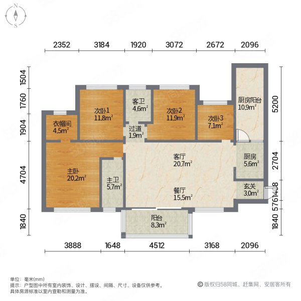 健坤华翔城4室2厅2卫112㎡南北70.6万