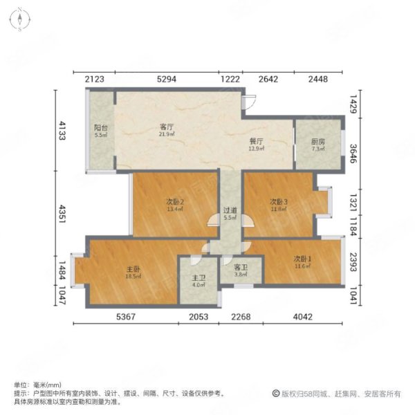 宜园4室2厅2卫140㎡南北50万