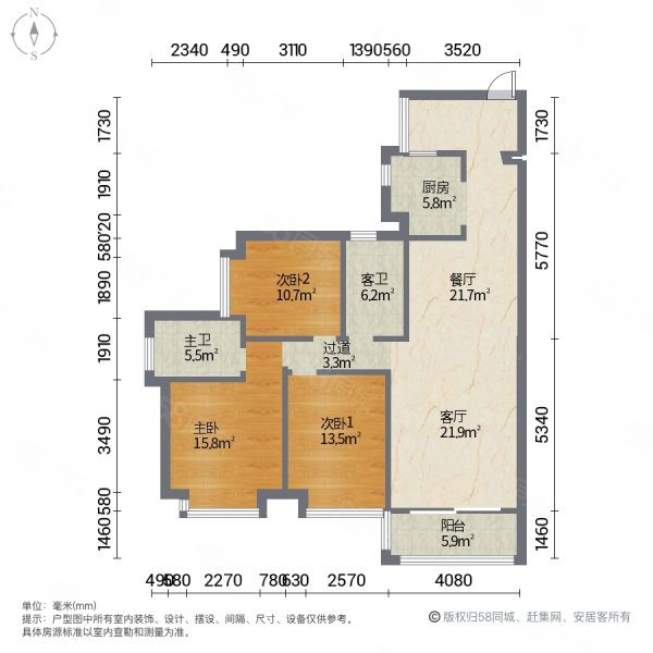 沃华时代广场(一期)3室2厅2卫127㎡南北79.8万