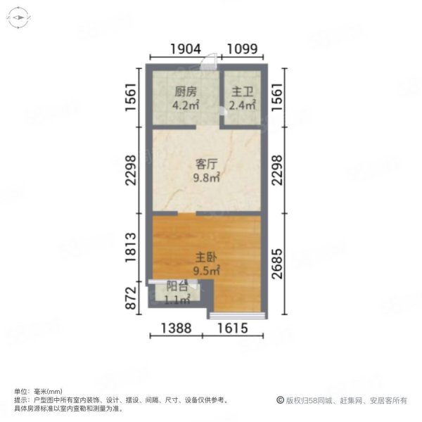 三和时代广场1室1厅1卫78㎡南北43.8万