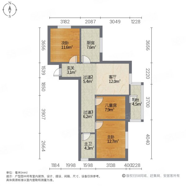 荷花池花园小区3室1厅1卫87㎡南北168万