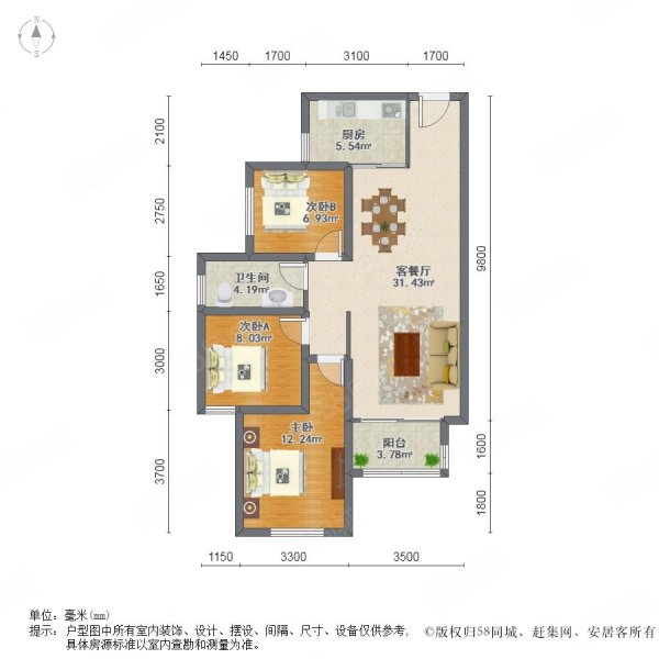 合能铂悦府户型图图片