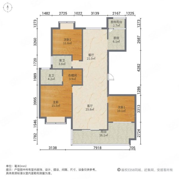 竹园华府3室2厅2卫138.86㎡南北87万