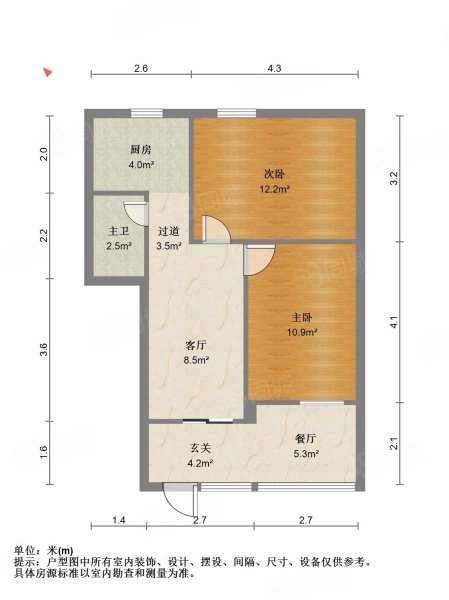 三化五村2室2厅1卫75㎡南北46万