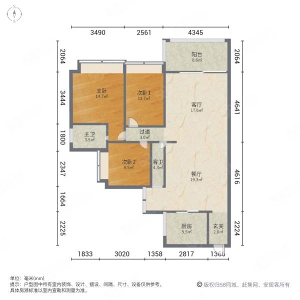 恒福尚城3室2厅2卫113.97㎡东南98.5万