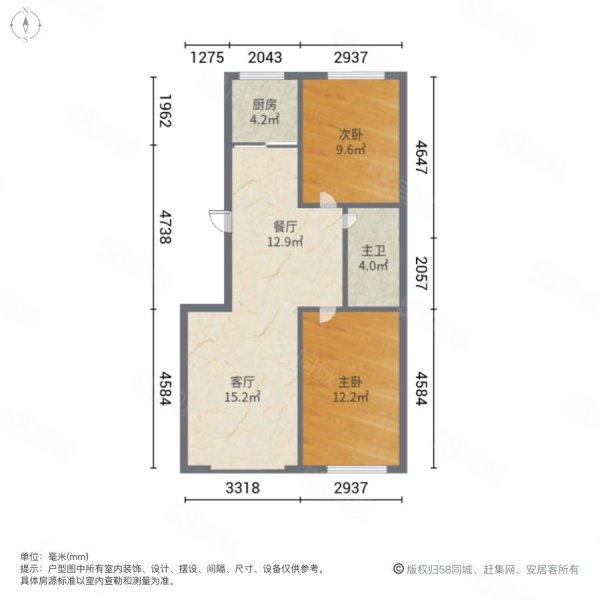 漠海翠庭2室2厅1卫94㎡南北56万