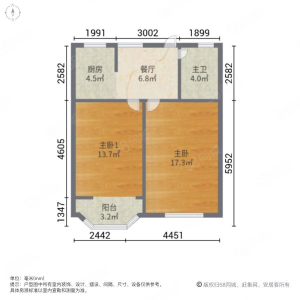 上南九村2室1厅1卫57㎡南290万