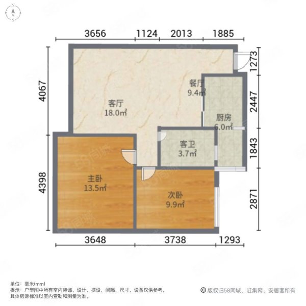 尚明雅舍2室2厅1卫68.52㎡东南59万